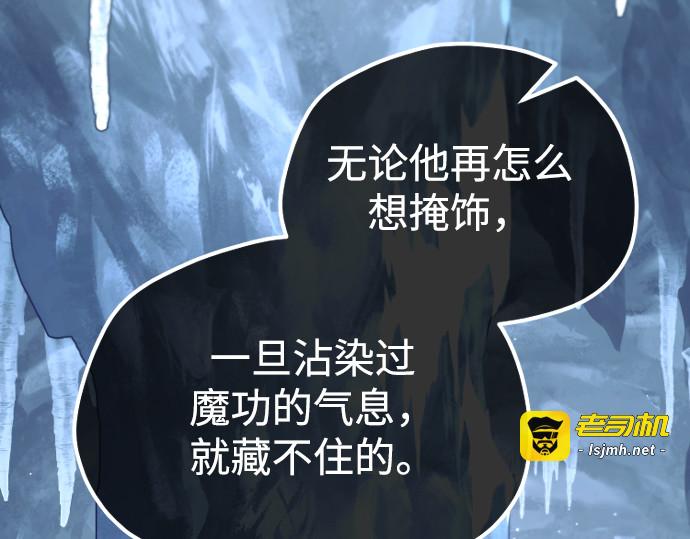 第163话 第 161 页