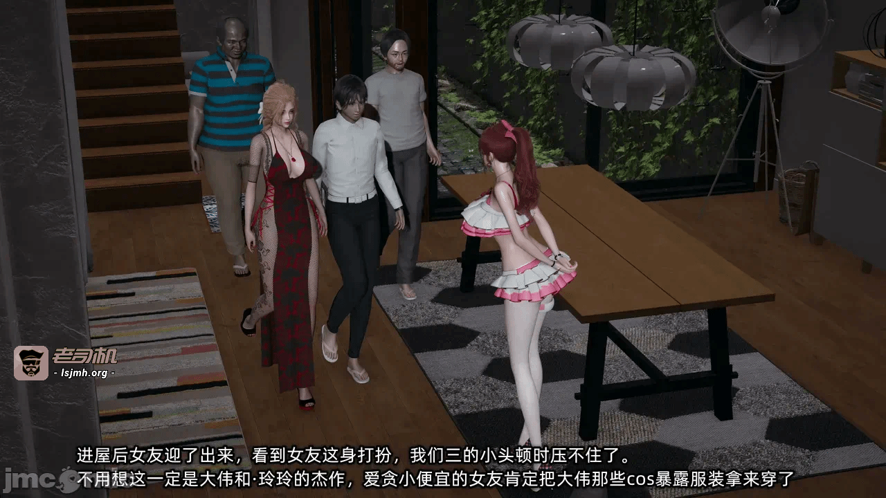 第一话 第 1487 页