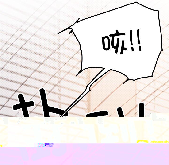 第36话 第 53 页