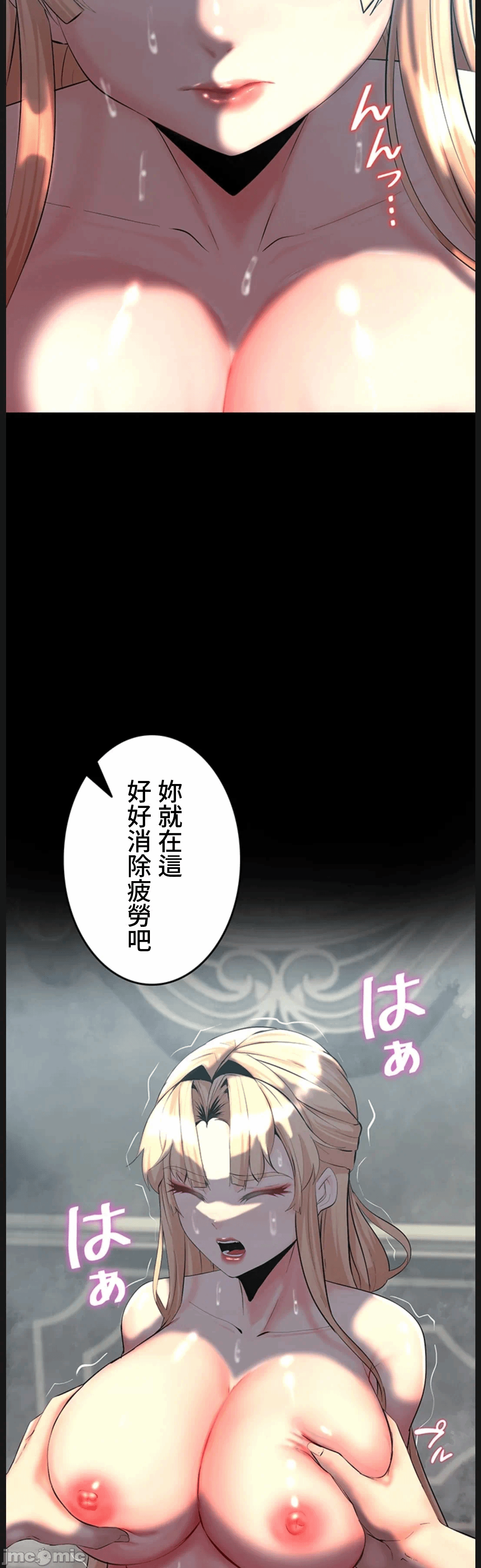第16话16 第 24 页
