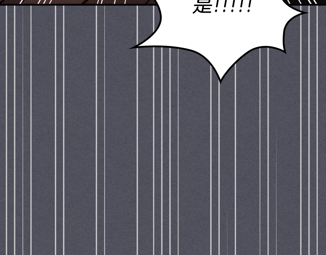 第57话 我就是君子剑 第 118 页