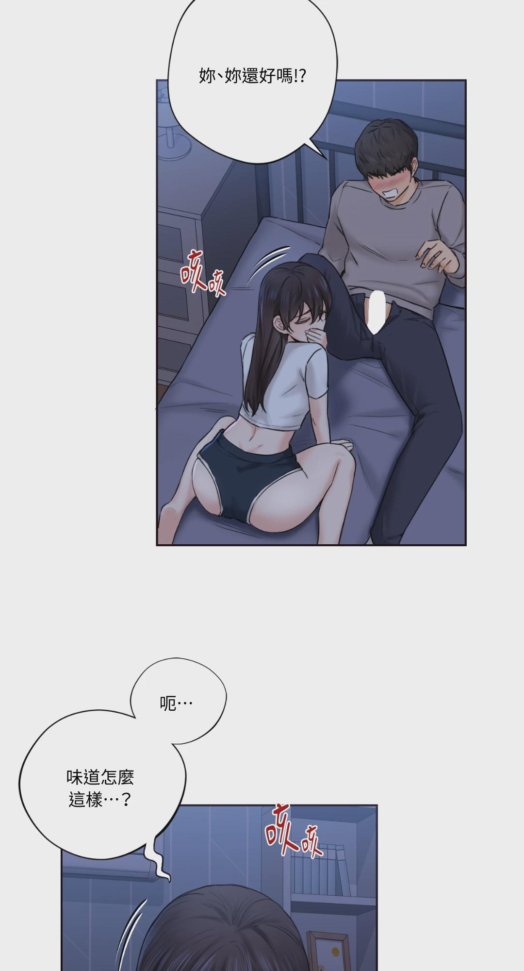 第11话 第 7 页