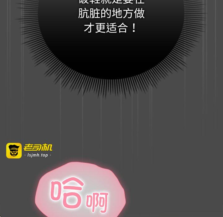 第22话 第 137 页