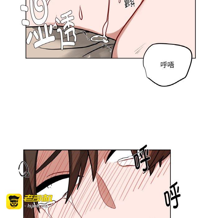 第36话 第 51 页
