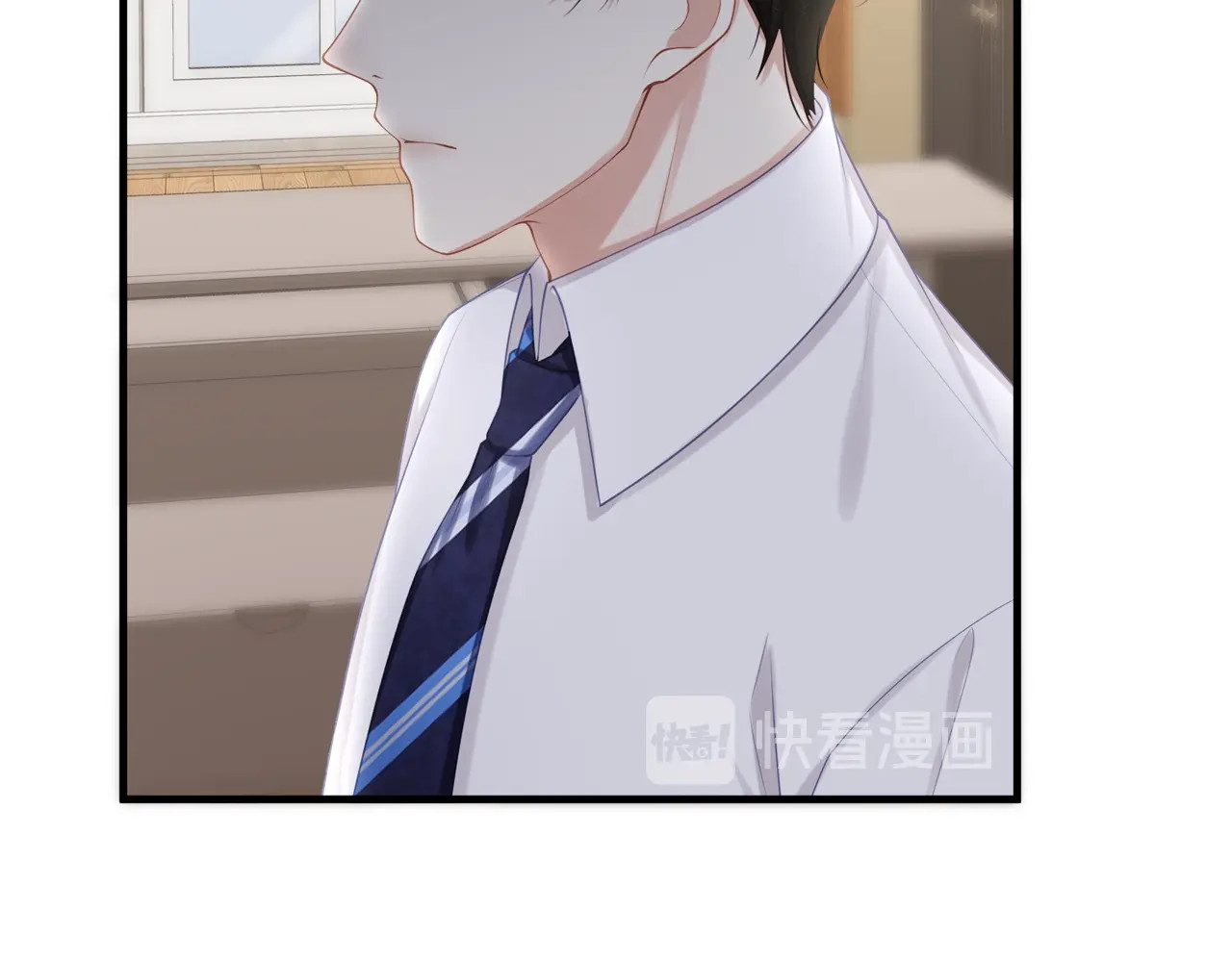 第33话 我还要！ 第 70 页