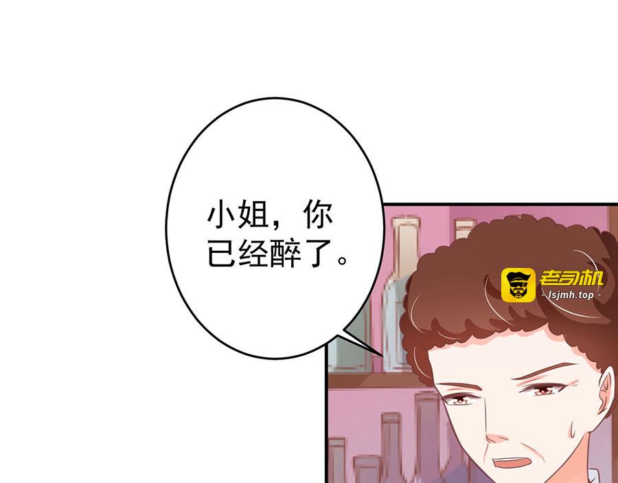 第191话 第 43 页