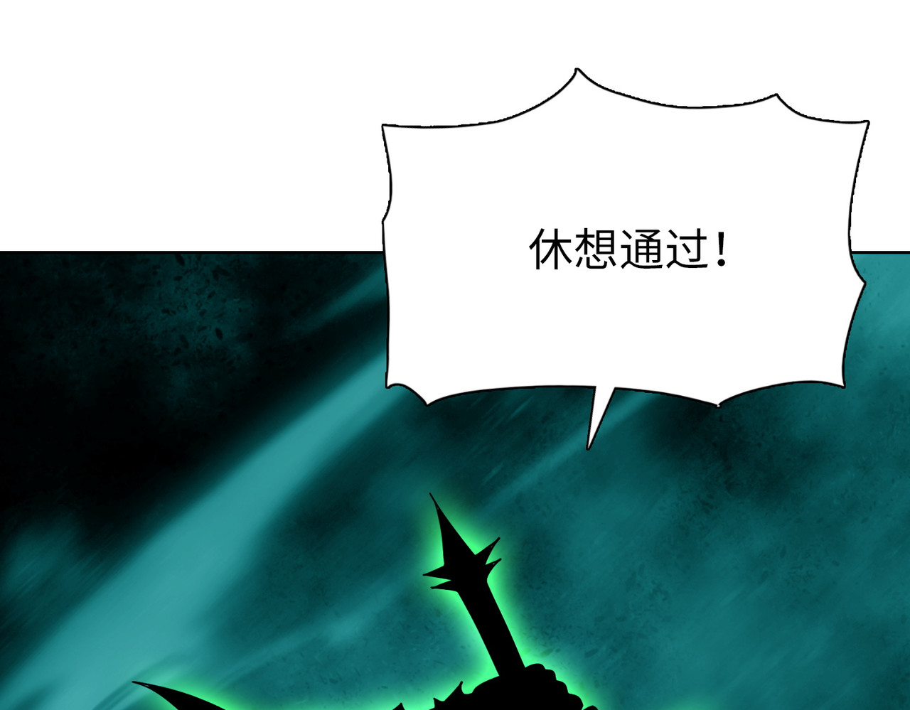 第39话 不死骑士！！ 第 17 页