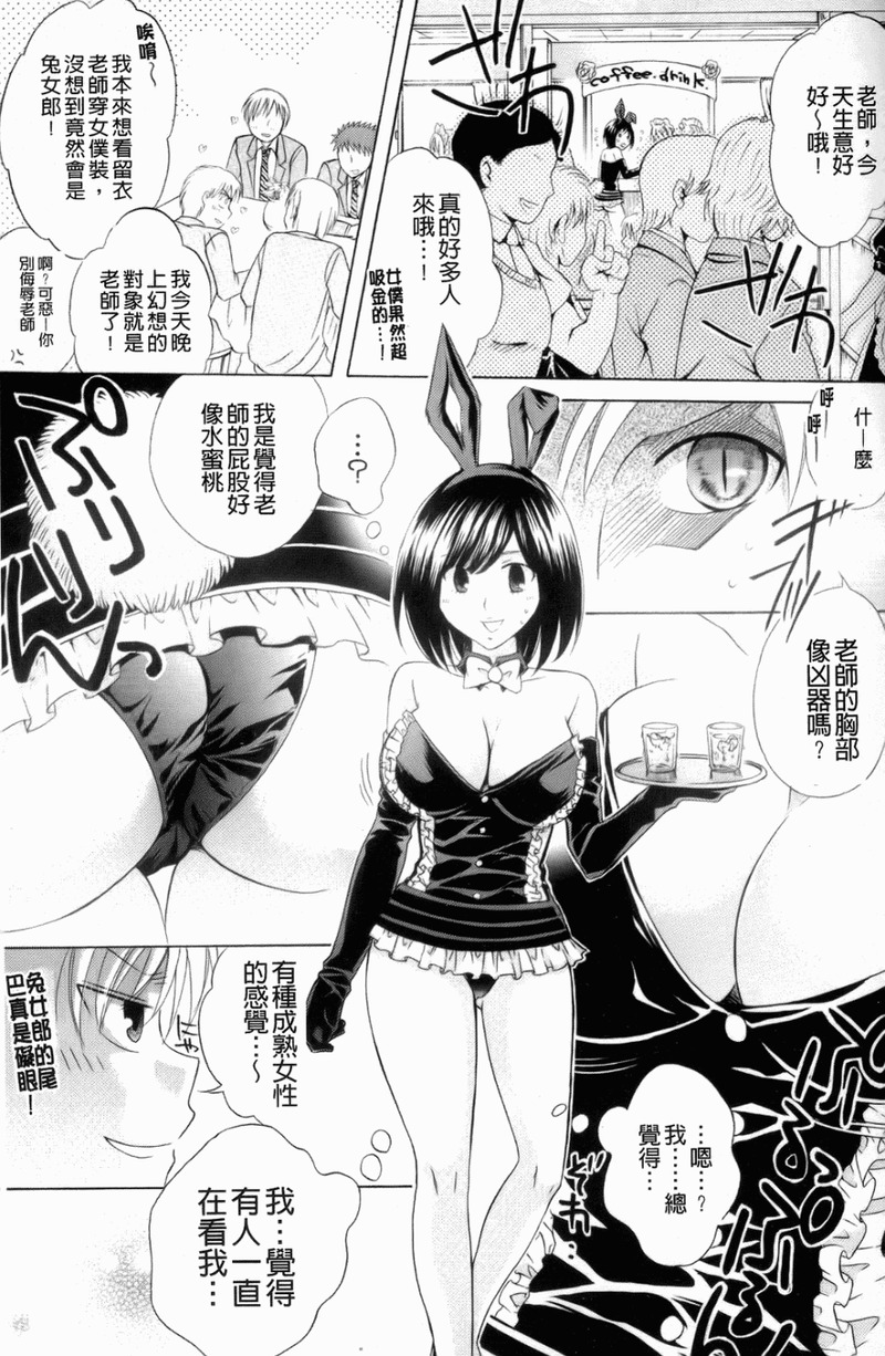 第1话 第 127 页