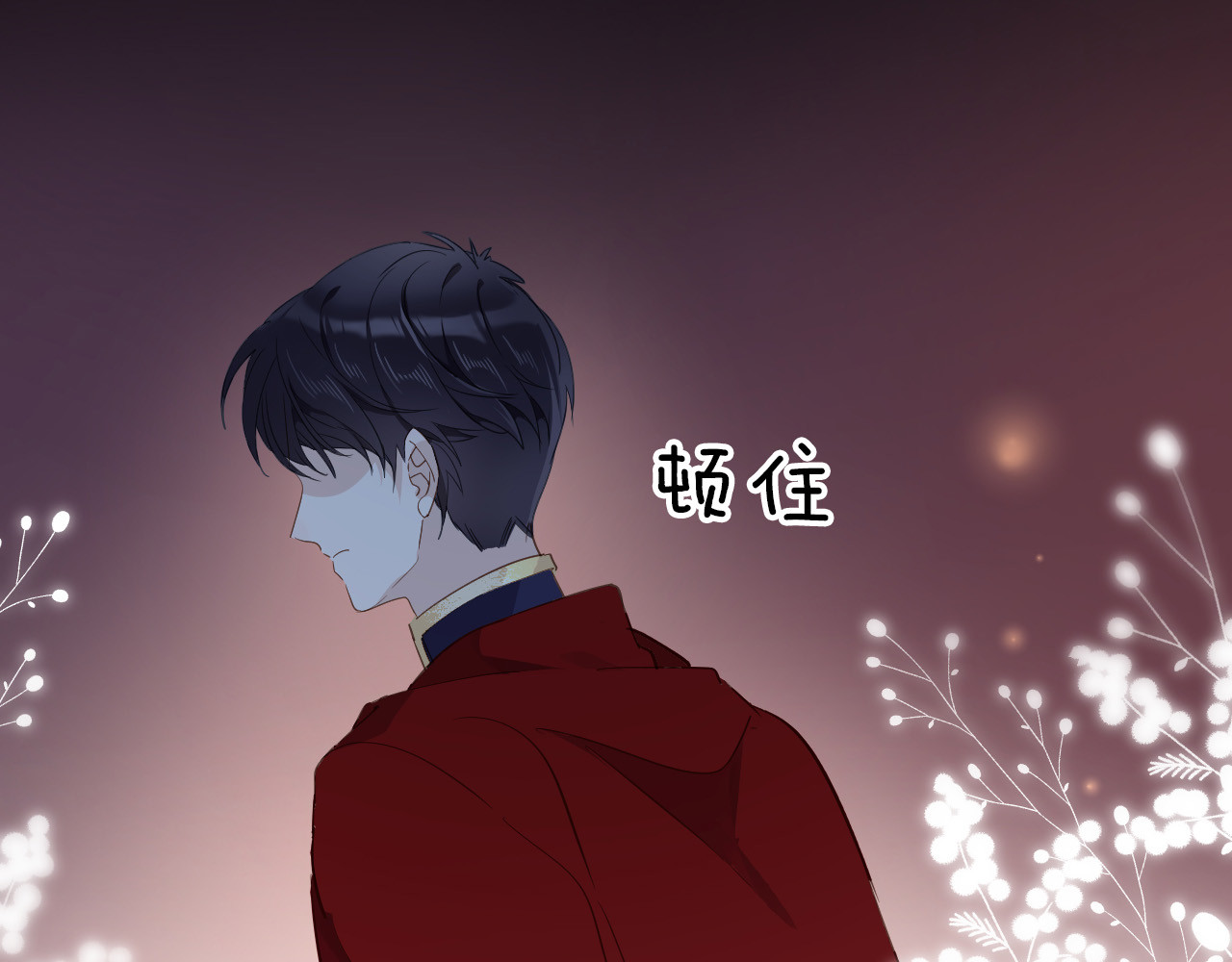 第28话 游戏（下） 第 38 页