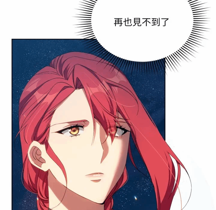 第5话 第 22 页