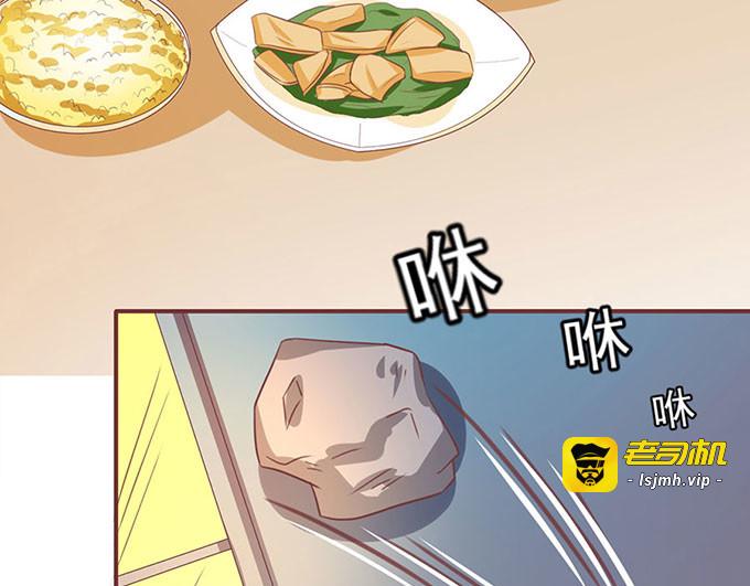 第141话 第 15 页