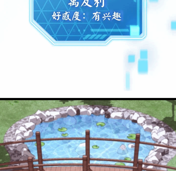 第30话 第 41 页