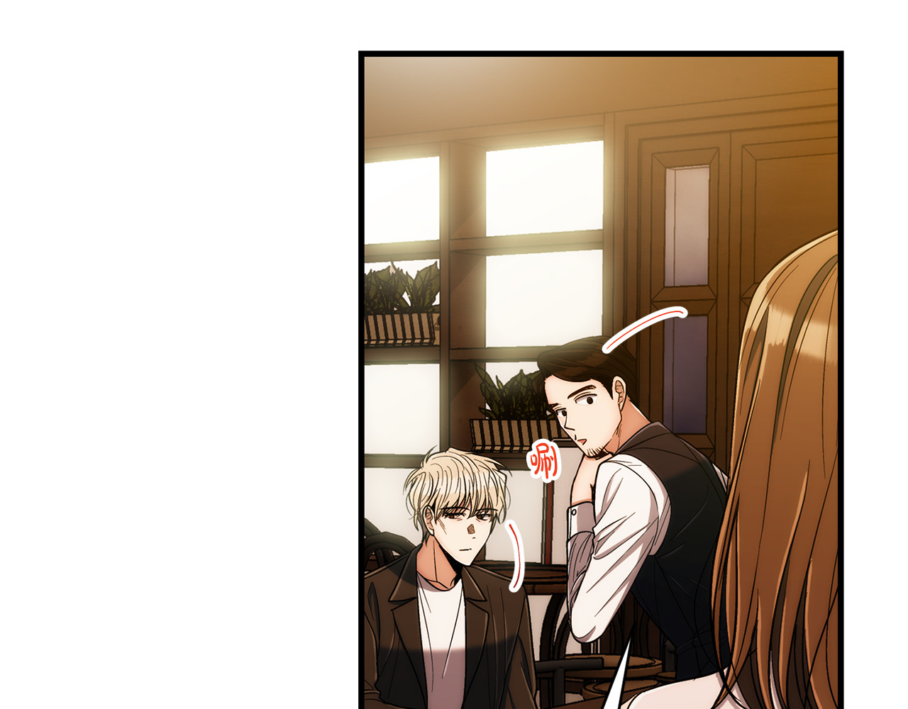 第89话 第 150 页