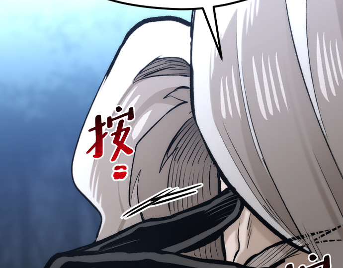 第104话 第 156 页