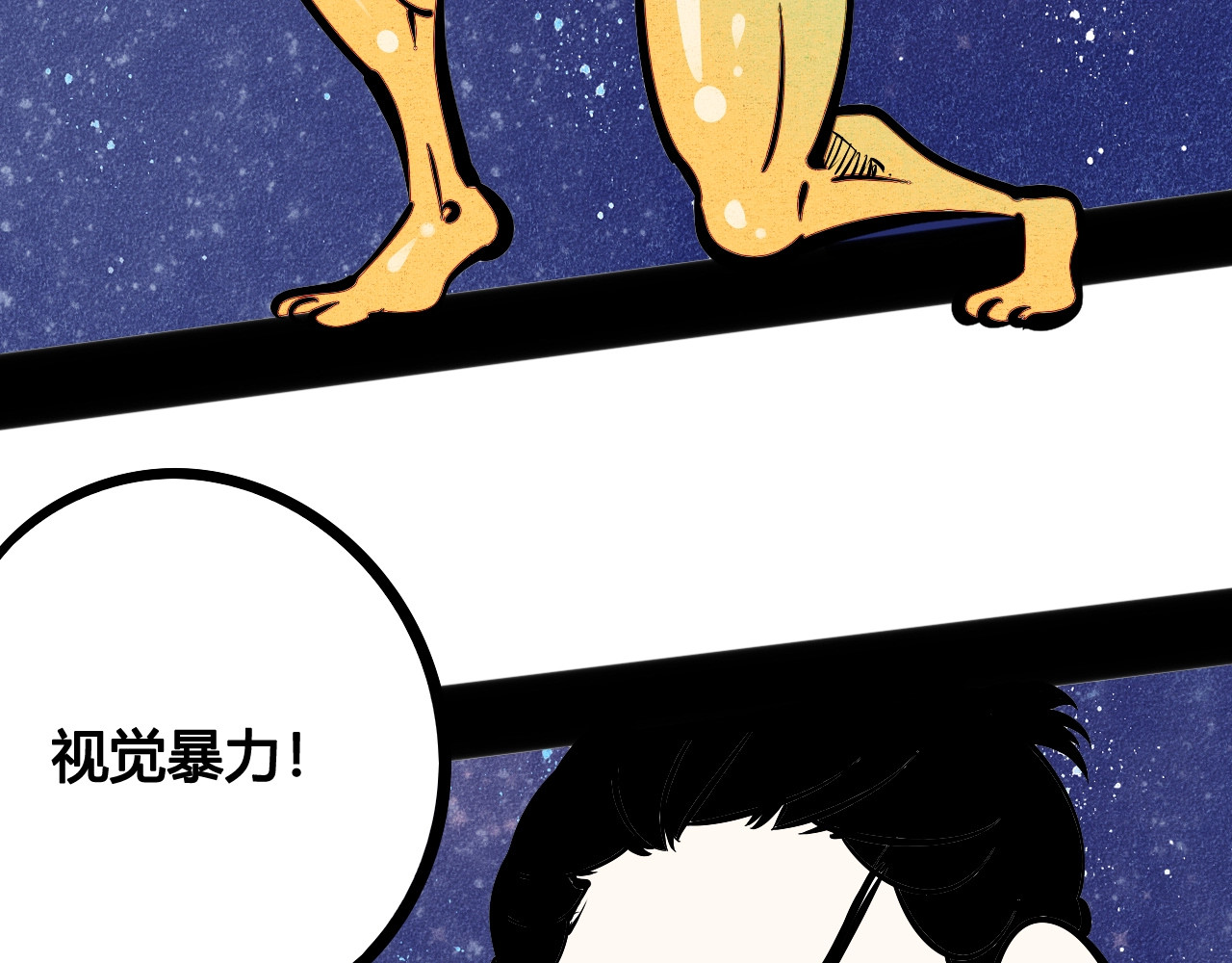 第17单 缝纫机女士 第 24 页
