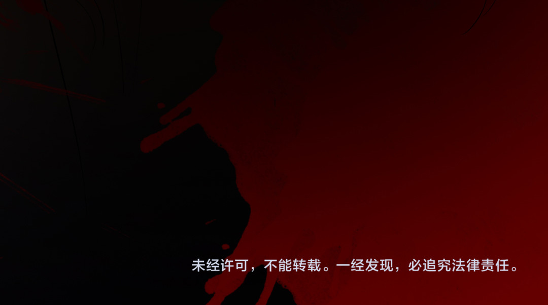 第15话 被钉住的护士 第 72 页