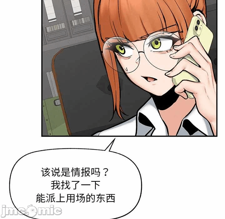 第20话 第 60 页