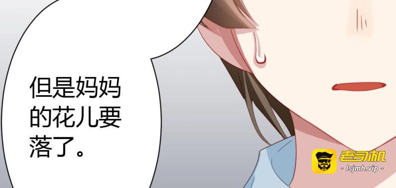第34话 第26话-紧握的手 第 107 页
