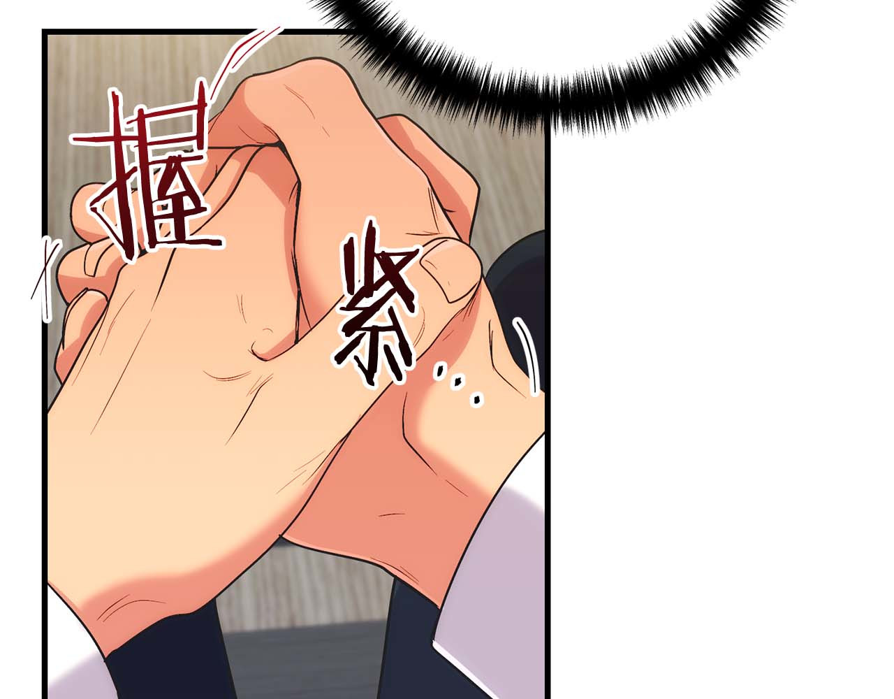 第118话 第 92 页