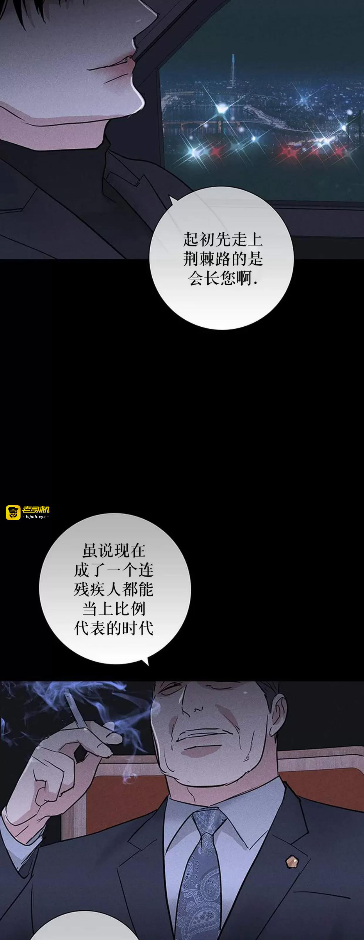 第59话 第 11 页