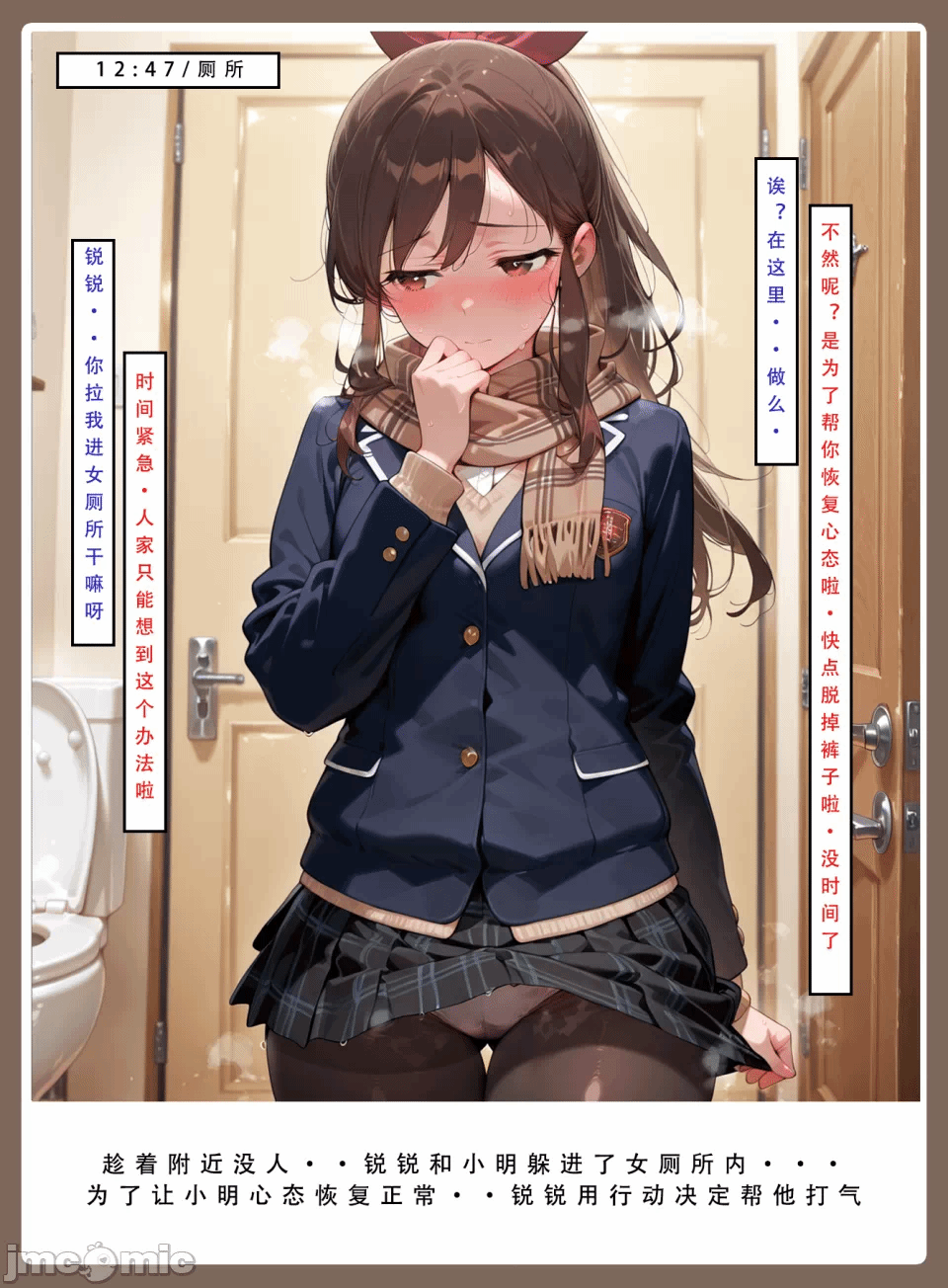 第一话 第 64 页