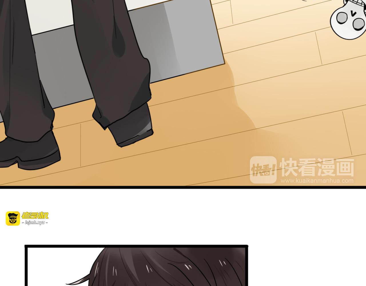 第3话 精奇小屋 第 11 页