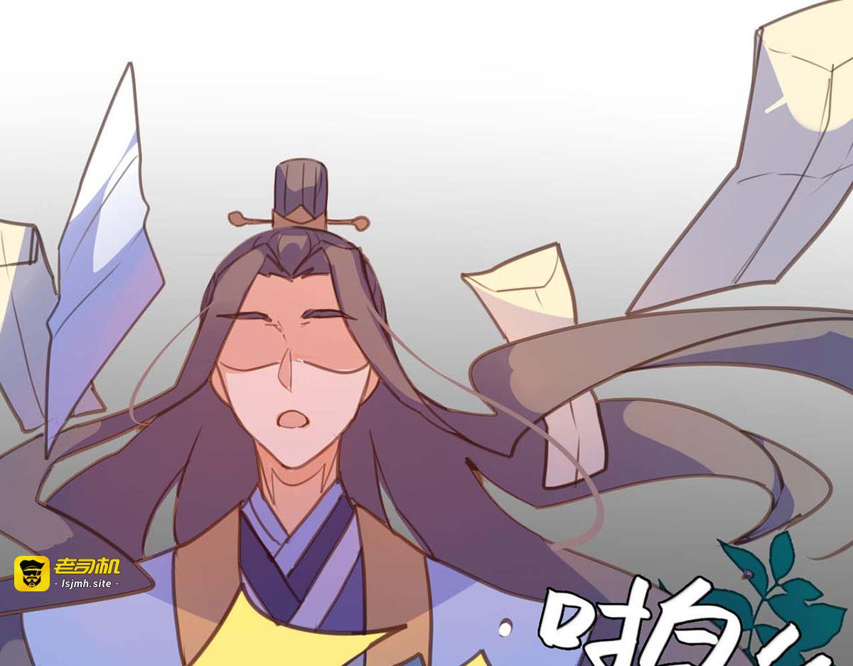 第65话 第 37 页