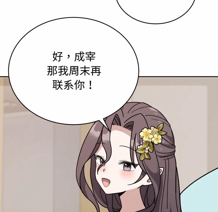 第1话 第 284 页