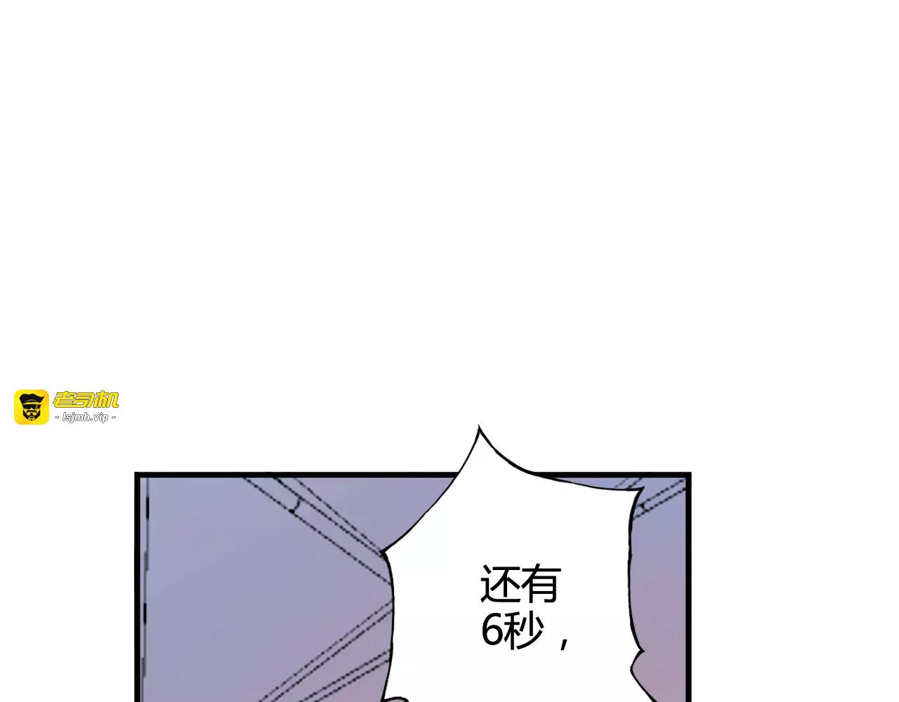 第33话 关键一战 第 55 页