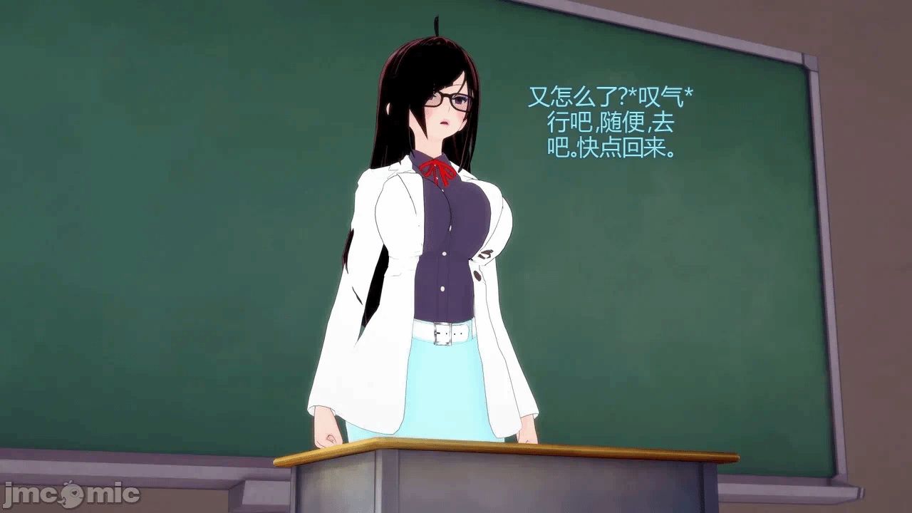 第一话 第 146 页
