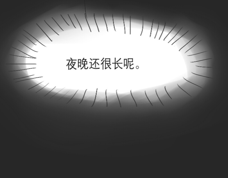 5.无人居 第 18 页