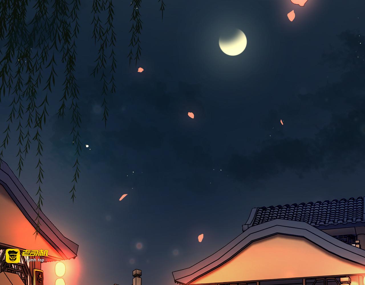 第103话：创造机会引出黑手 第 51 页