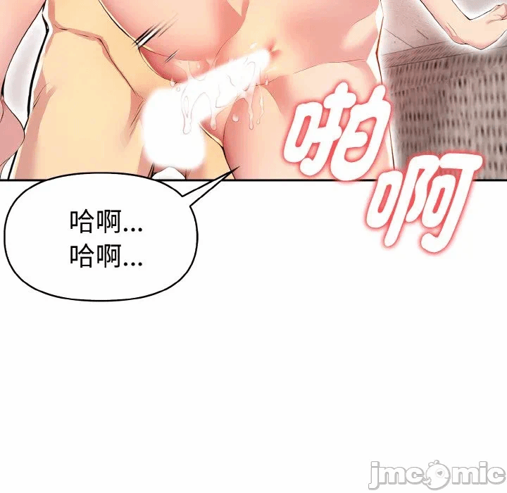 第8话 第 15 页