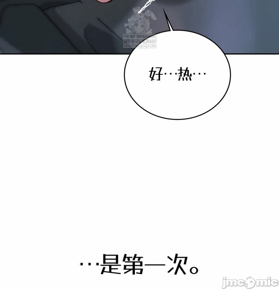 第4话4 第 147 页