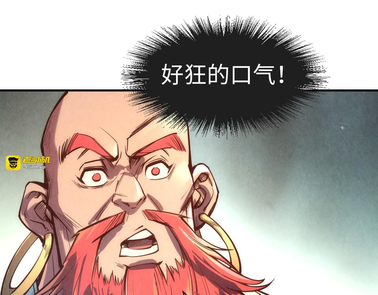 第110话 比试 第 71 页