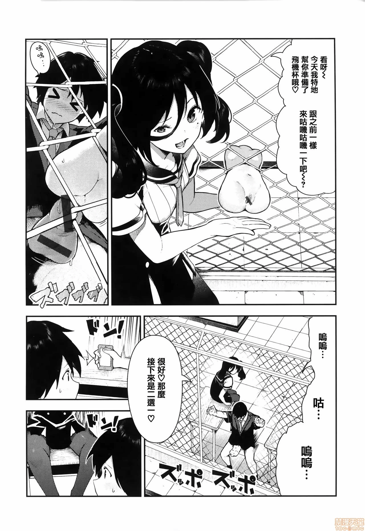 第一话 第 135 页