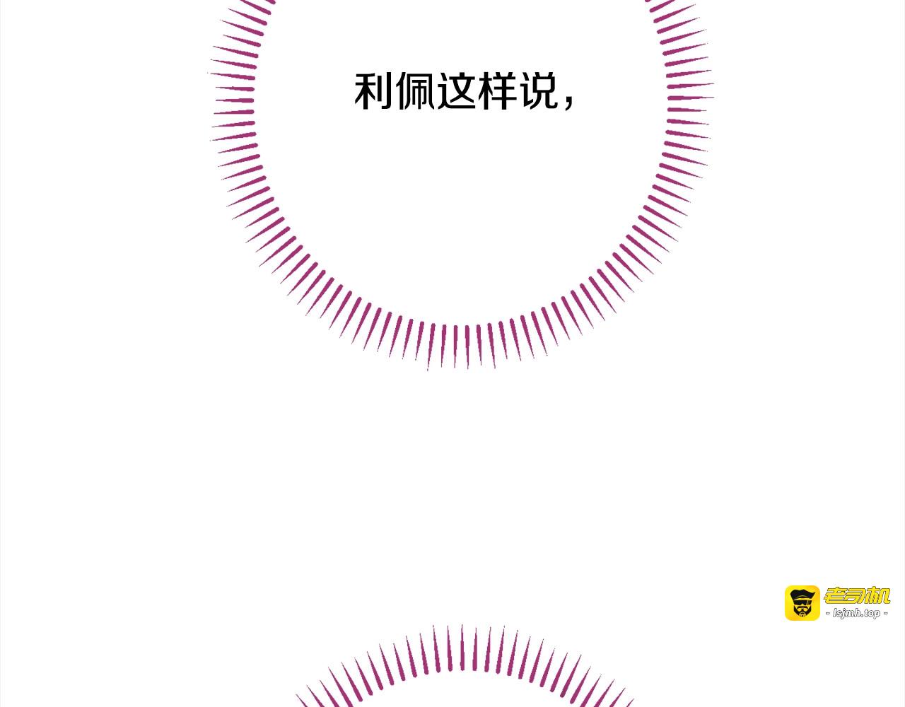 番外16 高兴不起来 第 21 页