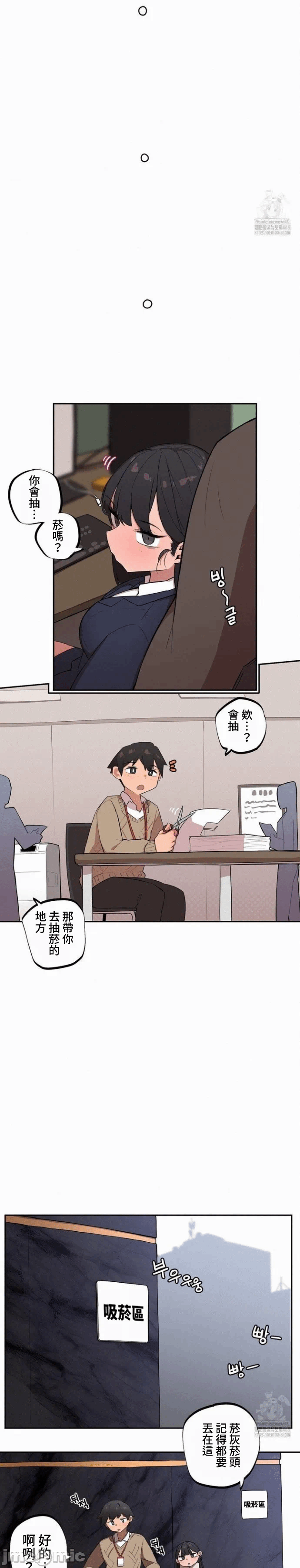 第15话 第 7 页