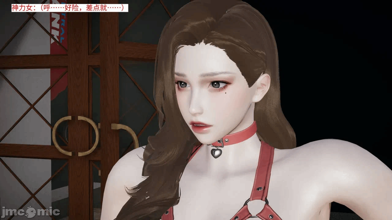 [梅姬斯图斯(Megistus)] 超级熟女英雄联盟 00-08 第一话 - 802