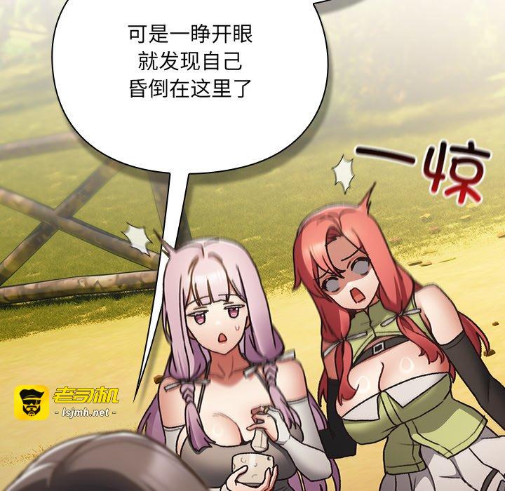 第1话 第 181 页