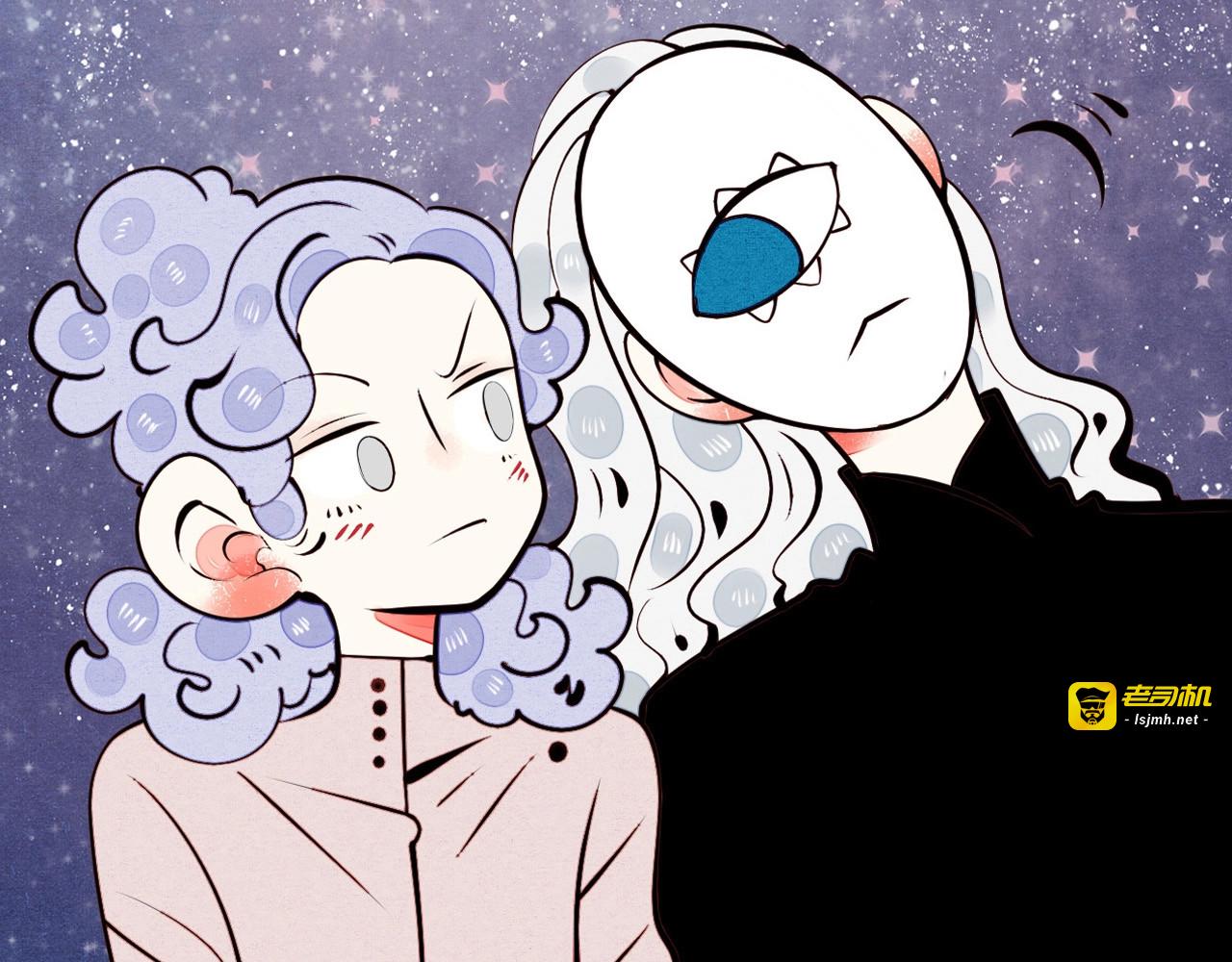 第46话 粉白双侠登场！ 第 133 页