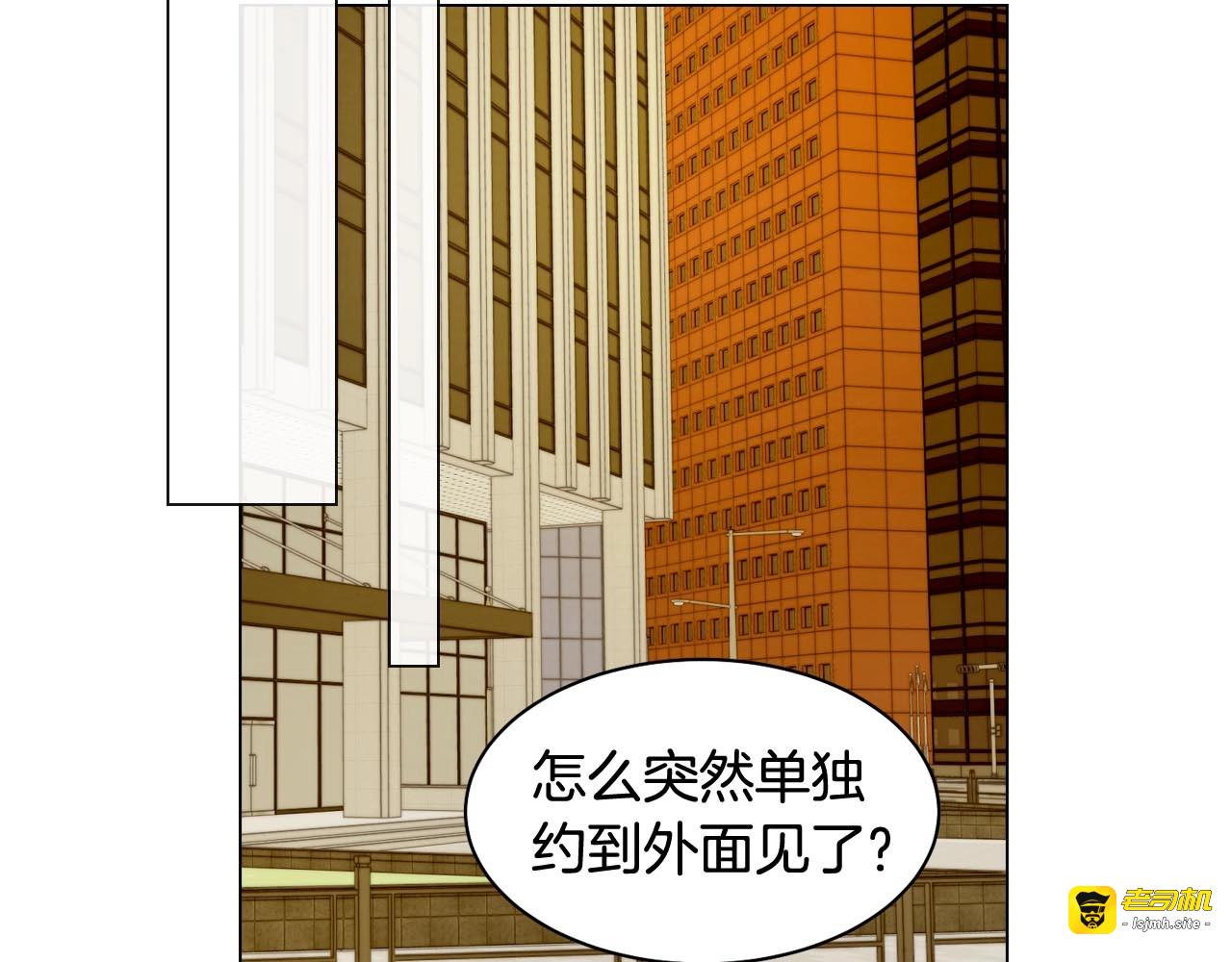 番外57 毕业旅游 第 77 页