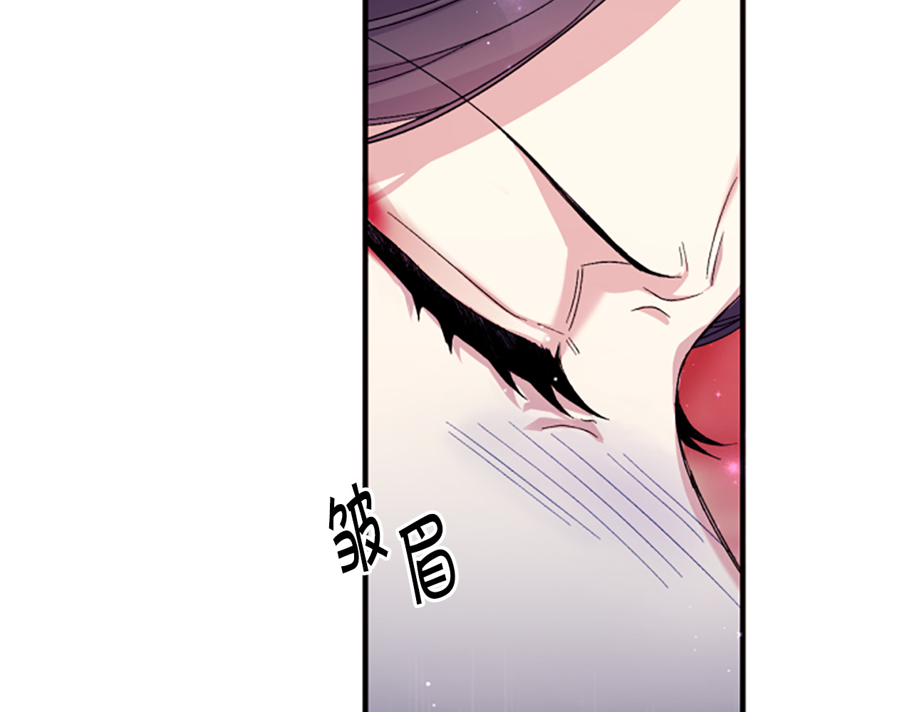 第104话 针锋相对 第 81 页