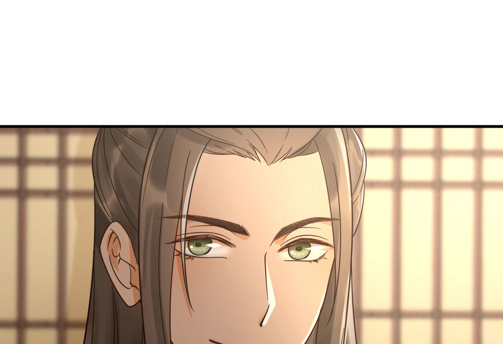 第22话 娘子摊牌了 第 22 页