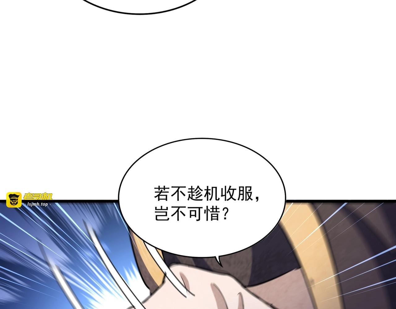 第460话 准备突围 第 61 页