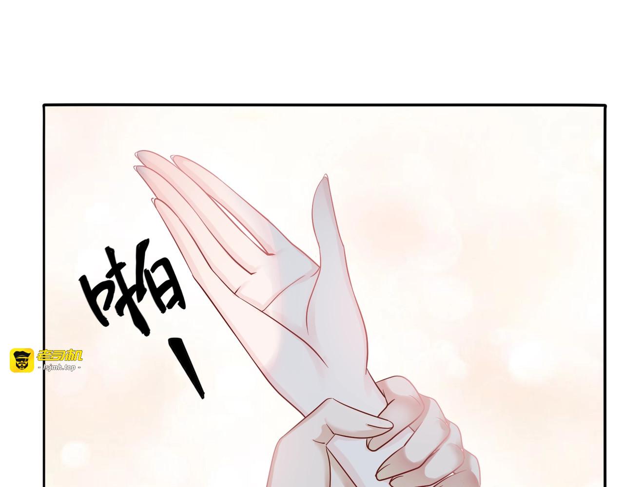第18话 暴戾血腥是时瑾 第 77 页