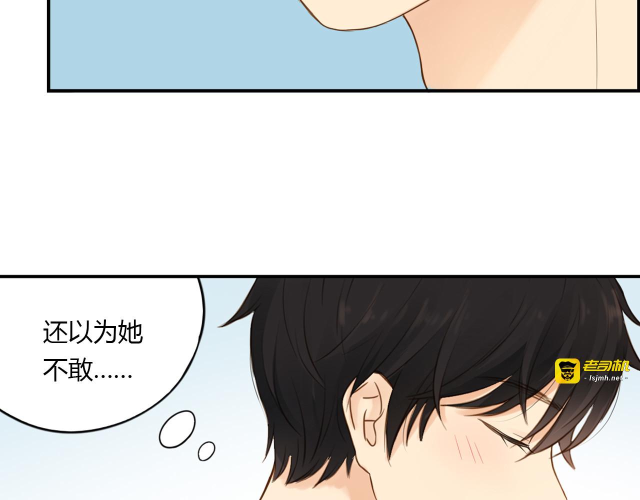 第20话 临走之前 第 51 页