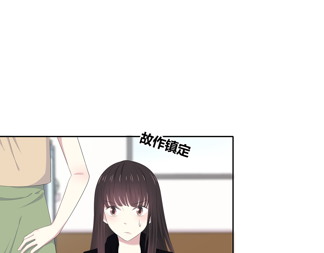 第79话 尘埃落定 第 12 页