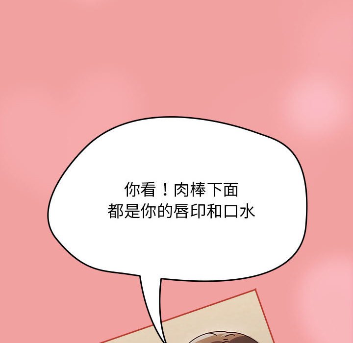 第11话 第 126 页