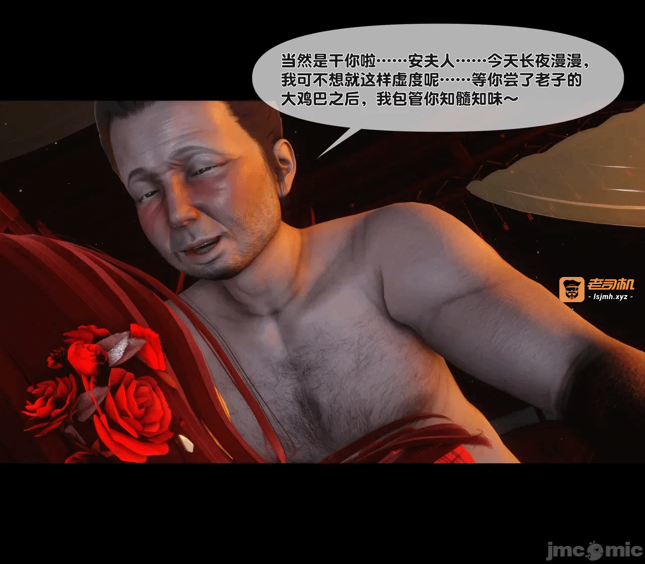第一话 第 263 页